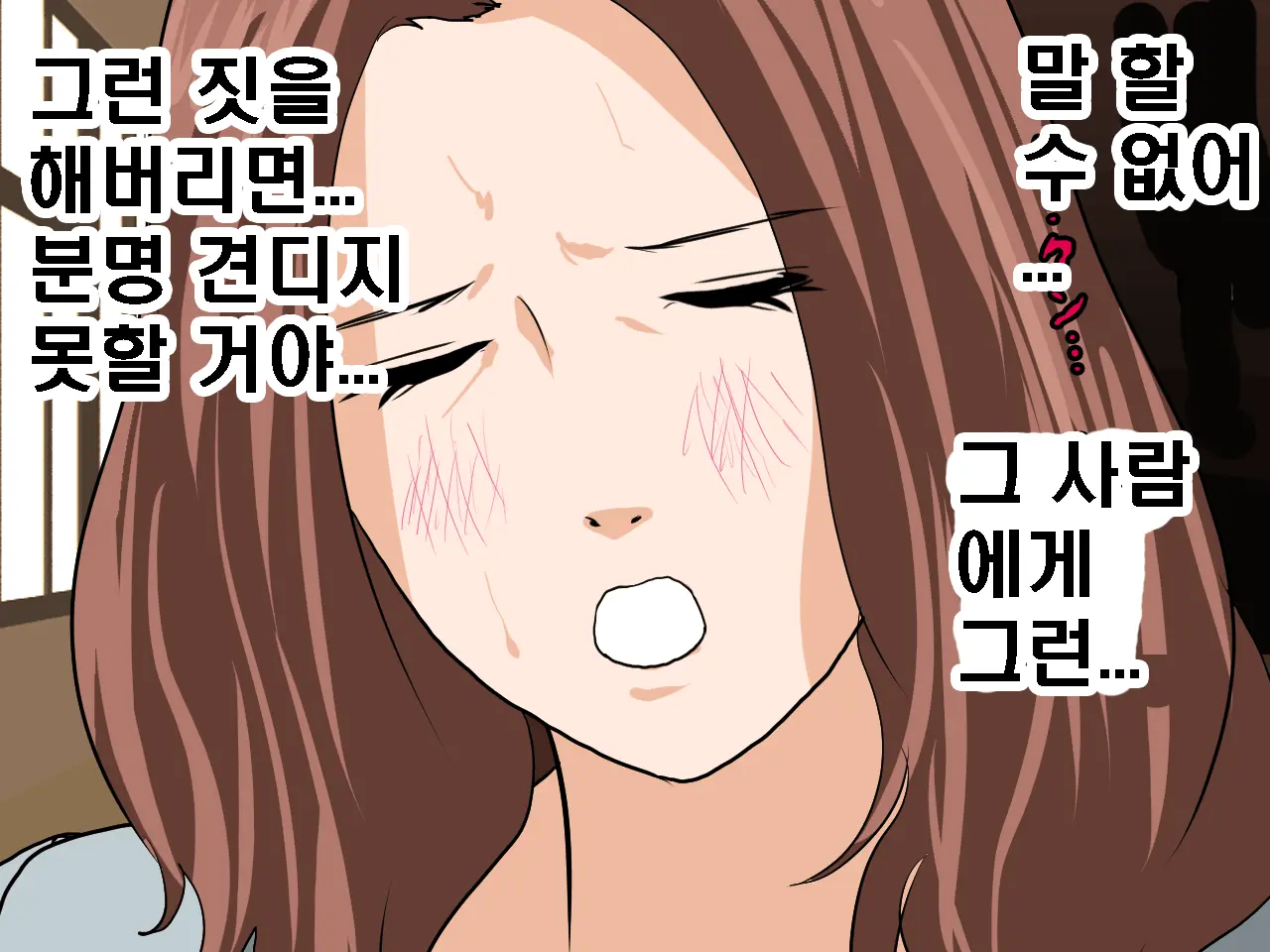 Saimin Seikyouiku 9 | 최면성교육 제9화